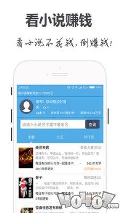 银河app下载官网